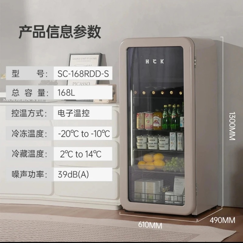 ハスキーHCK公式リビング冷蔵庫家庭用レトロ冷蔵冷凍保存棚エネルギー効率氷バー恒温立式|undefined