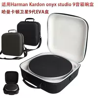 Применимо Haman Cardon Satellite Harman Kardon onyx studio9 Звуковой ящик Защитный чехол для хранения