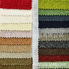 现货720克30毛圈圈呢时尚圈粗纺针织毛呢大衣裤裙鞋帽箱包面料