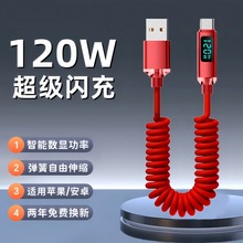 ���ɔ��@120W�������USB�m���O��17�A��sҫTypec�������W��羳