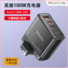 yesido三口旅充pd20w快充充电器QC3.0手机充电器双口旅充英规