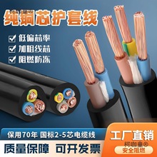 RVV��|о�o�׾�2о3о4оܛ늾������Դ��0.751.52.56ƽ��̫��