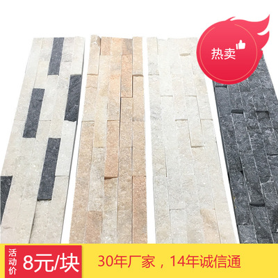 青石白色文化石外墙砖别墅墙面园林景观仿古文化石文化砖粘板厂家|ru