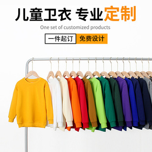 ͯ�b��Ůͯ�l���д�ͯëȦ��ɫ�l��ӡ��LOGO���´����t��ͯ���