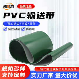 绿色PVC输送带 流水线工业轻型平面传送带 耐磨防跑偏环形运输带