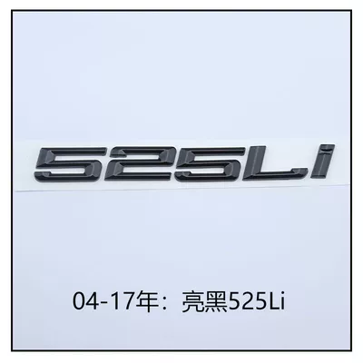 sticker modification black lettering, Car logo - standard-525li04-17