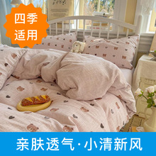A��ĸӤ����ͨ�ɰ�ɫ֯�ỨС���´����ļ��׵���������ѧ��3����