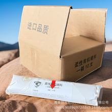 非凝固型防火有机硅堵料非凝固型柔性有机防火泥高分子有机封堵泥