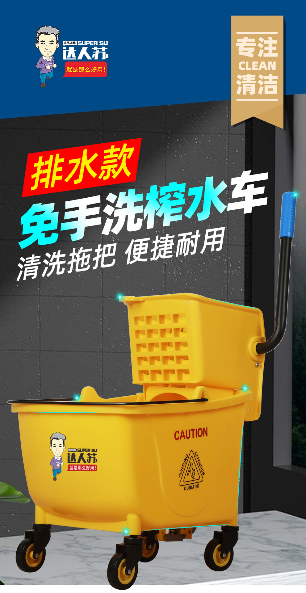 榨水车水桶拖 榨水车配件 榨水车挤水桶 榨水车36l特厚 榨水车加厚家用 榨水车轮子 榨水车拖把桶1.jpg
