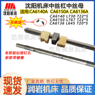 ��ꖙC��CA6140A CA6150A ܇�� ���а��нz�� �нzĸ ����ĸһ��