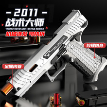 �羳ս����ʦ2011������˫���ܻ�е������ͯ���ǹ�к�����ģ��