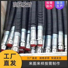廠家供應高壓電噴油管 高壓鋼絲編織橡膠油管 高壓鋼絲纏繞膠管