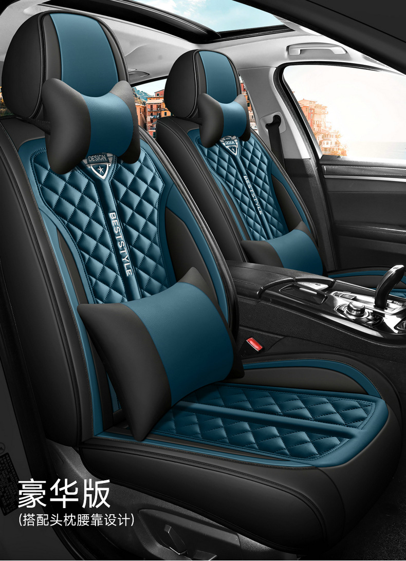 New Amazon Foreign Trade Model Five-Seater Full Leather Diamond-Shaped All-Season Comfortable Breathable Car Seat Cushion Cover