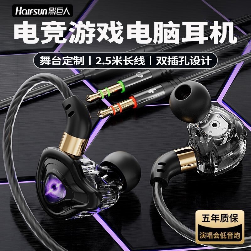 Kj53 Black Hole Computer Wired Headphones Dual Plug Sound Card Gaming Headset In-Ear Heavy Bass Desktop Wholesale Kj53 Black Hole Computer Wired Headphones Dual Plug Sound Card Gaming Headset In-Ear Heavy Bass Desktop Wholesale