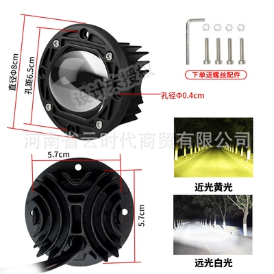 Motorcycle and Electric Vehicle Spotlights, Auxiliary Motorcycle headlights, headlights - round-warm-white-light-single-pack