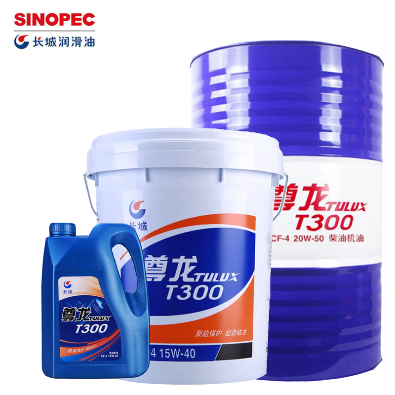 Great Wall Zunlong T300 Cf-4 Diesel Engine Oil 15W-40/20W-50 Vehicle Engine Oil 16Kg/18L