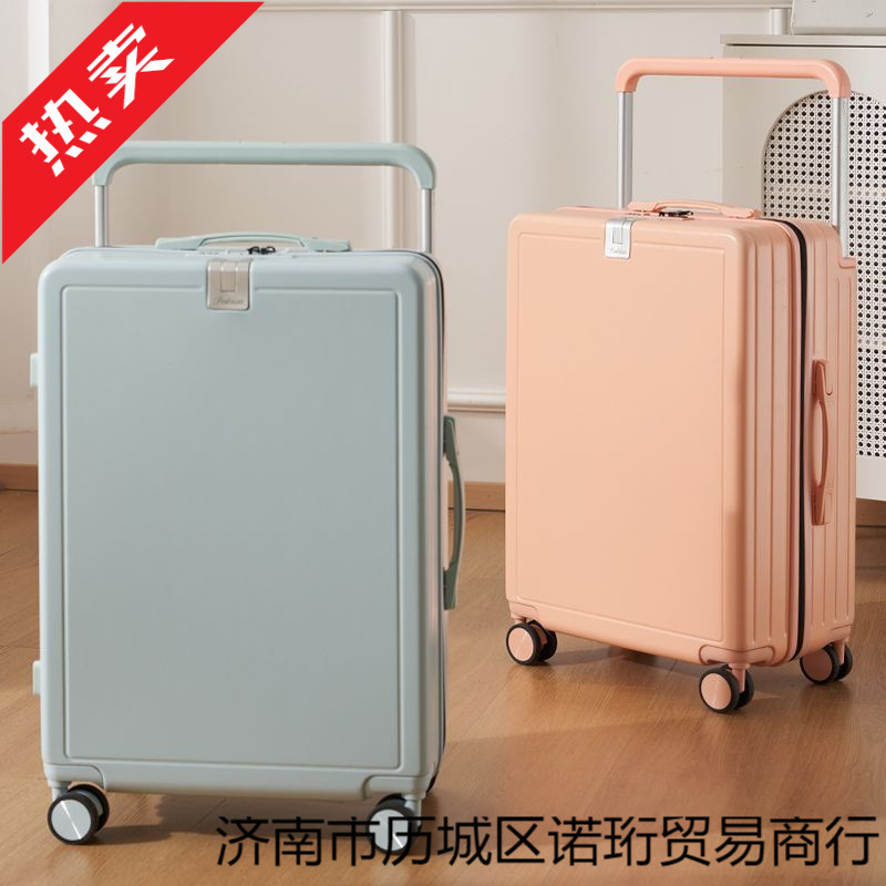 大容量新款宽拉杆行李箱多功能学生结实耐用密码箱20旅行箱|undefined