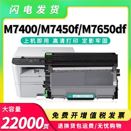 硒鼓、粉盒;墨盒、墨水;碳粉