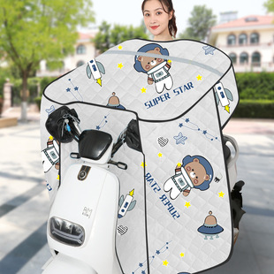 Electric Car Windshield Quilt Four Seasons Universal Summer Sunscreen Windproof Battery Motorcycle Tram Sunshade Thin Summer