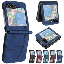 适用于Galaxy Z Flip 5 4 3 折叠机肤感压线手机壳 保护套