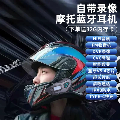 K10 Helmet Bluetooth Headset with Motorcycle Helmet Headset - soft-wheat-dvr-recording-free-32g-memory-card