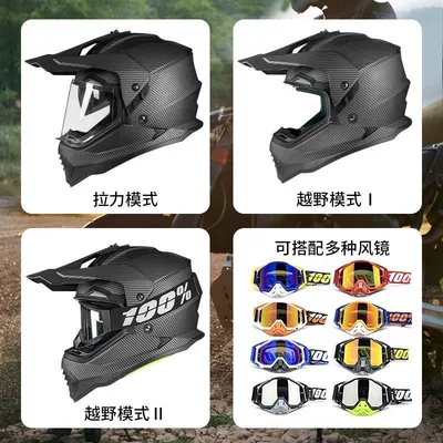 Fiber Motorcycle Helmet: Motuoche Auto Parts and Accessories