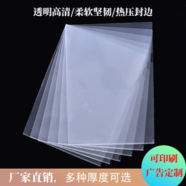 文件袋;档案夹;资料册