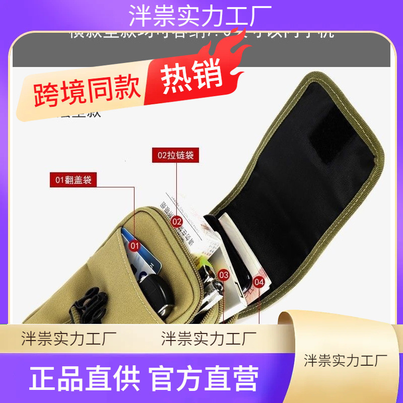 新しい携帯電話バッグ、男性用ウエストバッグ、建設現場用ベルト、携帯電話バッグ、布バッグ、ポータブル大容量携帯電話ケース|undefined