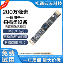 200�f����1080PӲ�����ӑB ���z���^ģ�M�Pӛ��usb����ģ�K