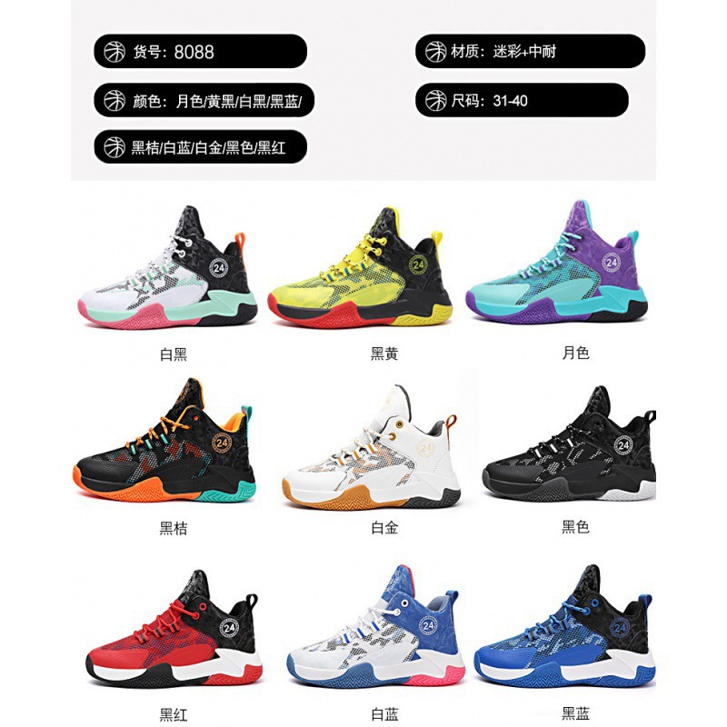 Cheap Kidsren's Basketball Shoes, Boys' Shoes, Spring and Summer Students' Non-Slip Shock-Absorbing Sports Shoes, Medium and Large Kidsren's Professional Training Shoes