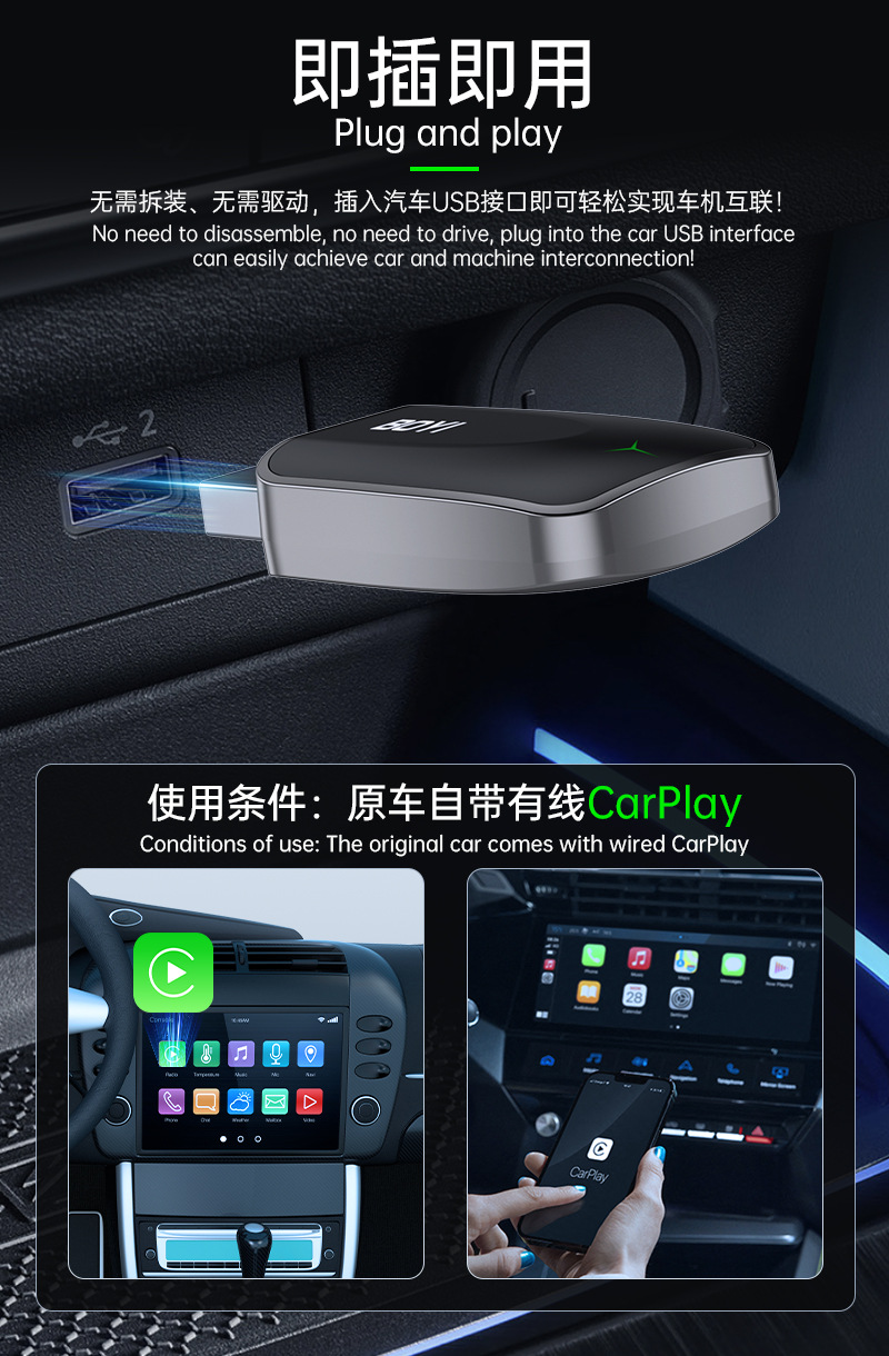 Carplay Box Portable Mobile Wired to Wireless Carplay Two-In-One Smart Car Interconnection Box