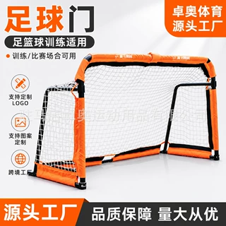 青少年三人四人标准足球门便携式儿童足球门户外折叠移动球门工厂