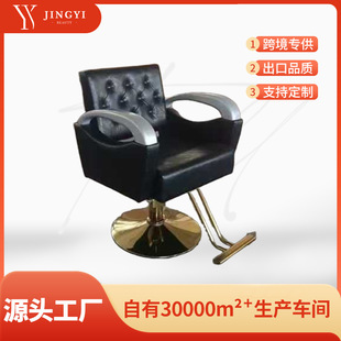 Cross-Border Barber Chair Hair Salon Chair Adjustable Barber Shop Special Perm and Dye Salon Chair