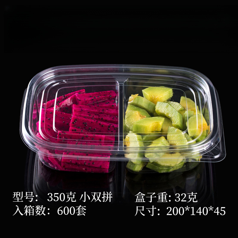 一次性透明水果捞盒子网红酸奶捞果切商用食品盒奶酪千层蛋糕拼盘|undefined