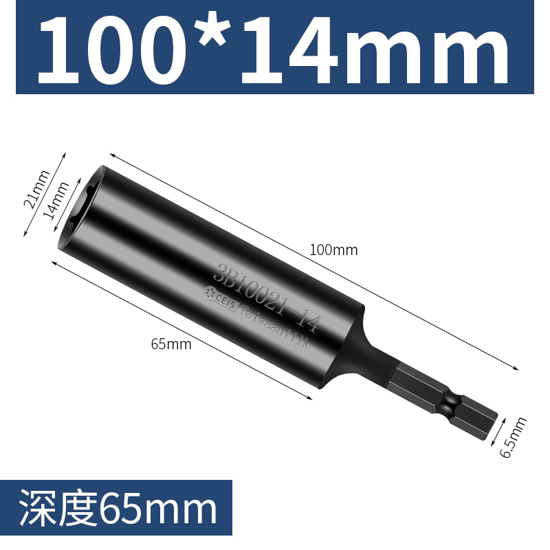 cabeza de manguito de llave eléctrica profundiza manguito de aire hexagonal interno taladro eléctrico destornillador cabeza de lote de manguito de agujero profundo integrado