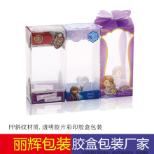 xbSҶ_PVCӡz yƷzаb_h|