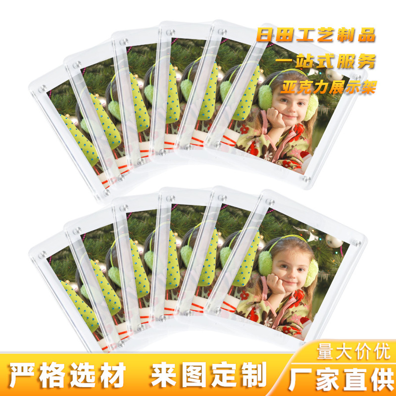 Amazon's Best-Selling Acrylic Magnetic Photo Frame Photo Double-Sided Strong Magnetic Refrigerator Magnet Clip Guka Brick Photo Frame Customization