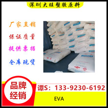 EVA	�ձ��������W	EV360 �D���� ճ�τ� ���l�� ��|늾� �|Ȧ