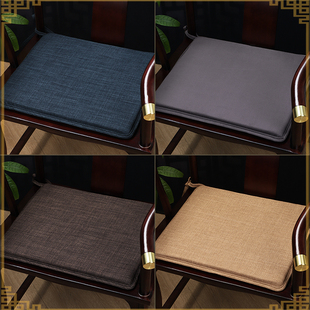 New Chinese Style Solid Color Edge Dining Chair Cushion Sofa Cushion Tea Chair Cushion Ring Chair Cushion Wooden Chair Cushion Non-Slip Removable and Washable