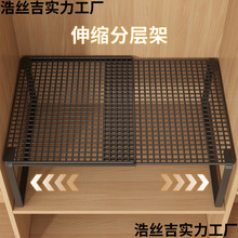 新款衣柜分层隔板柜子隔层隔断橱柜可伸缩卧室置物架鞋柜分隔收纳