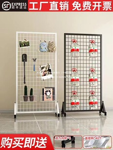 Grid Display Rack Mobile Shelf Wire Mesh Kindergarten Works Painting Exhibition Studio Exhibition Jewelry Storage Rack Hook