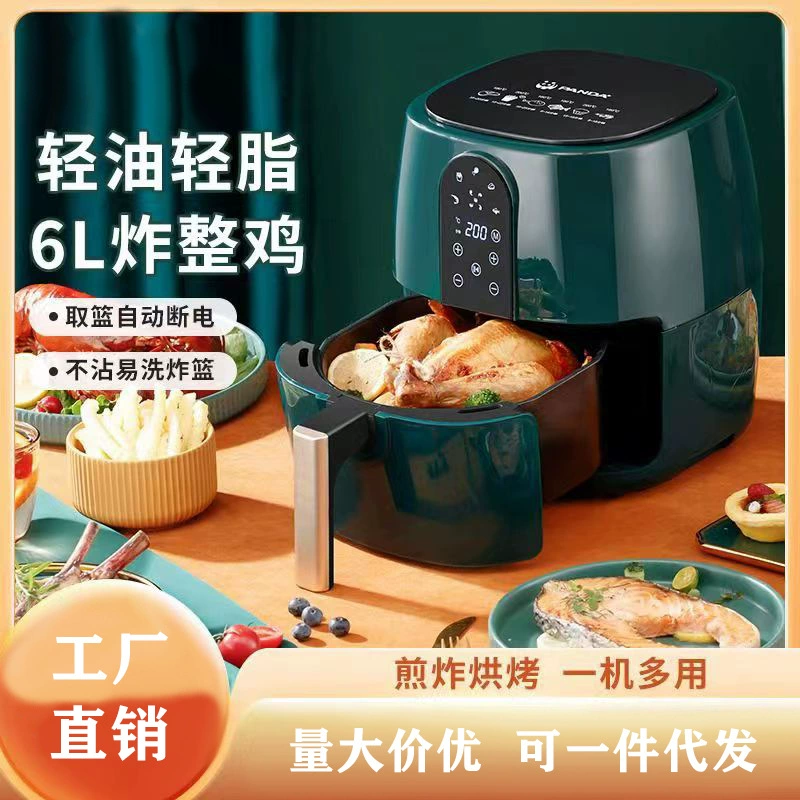 Фритюрница Бытовая интеллектуальная визуальная многофункциональная Автоматическая безмасляная электрическая фритюрница интегрированная оптовая продажа с фабрики