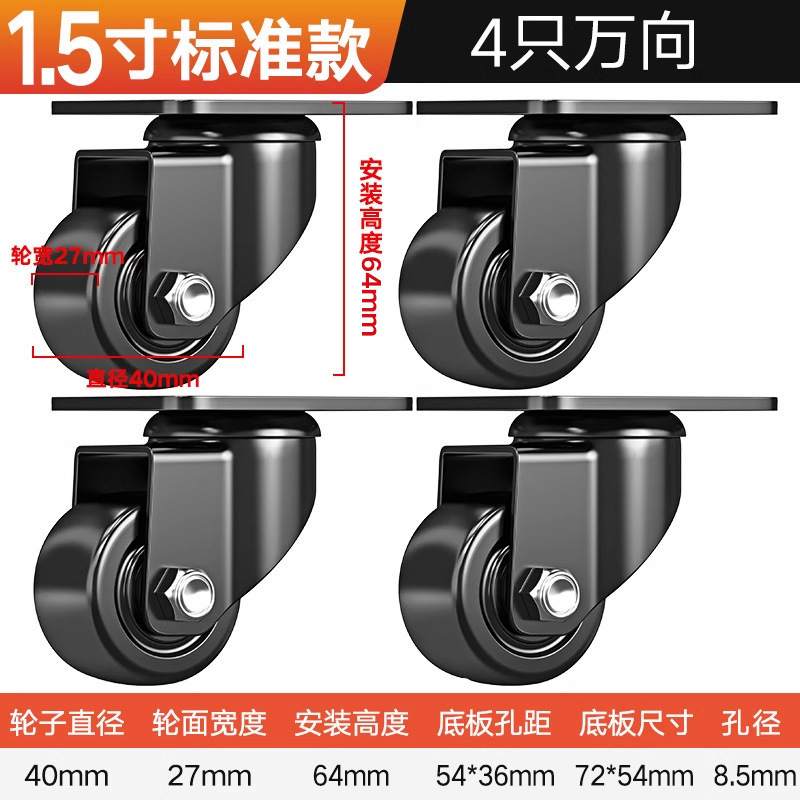 承重脚轮重型3寸2寸万向轮轮子带刹车4寸工业载重尼龙轱辘承重3吨|undefined