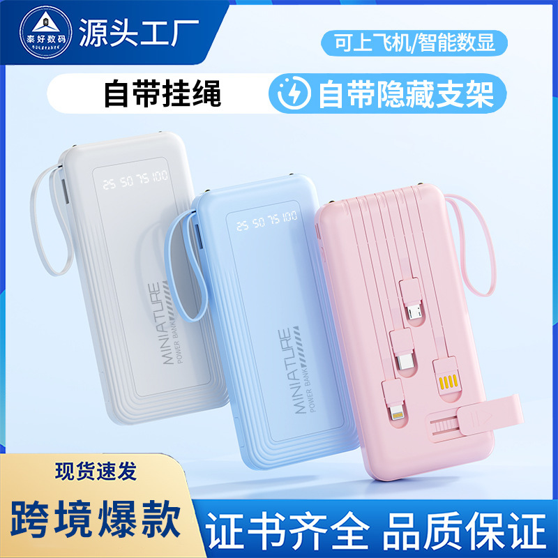 携帯電話ホルダー、モバイル電源、内蔵ケーブル、20000mAhパワーバンク、カスタムギフトロゴ、急速充電バッテリー|undefined
