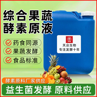 �C�Ϲ��߽���ԭҺ��Nˮ���l��ֲ��ʳƷ�����S�F؛���������l