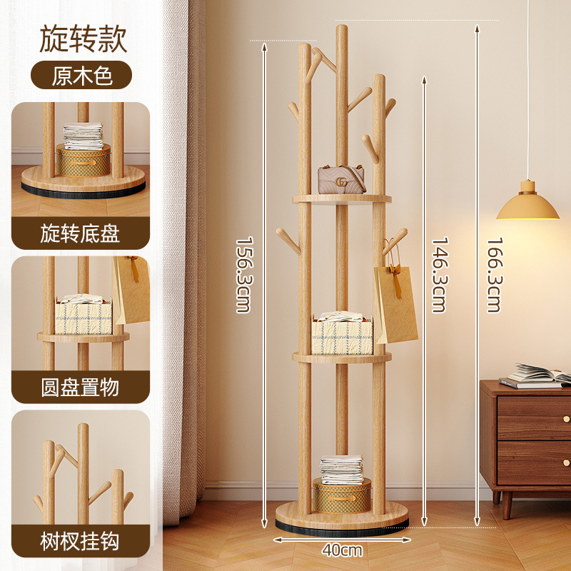 [회전형 모델] 원목 색상 [두꺼운 너도밤나무, 안정적이고 흔들림이 두렵지 않음]