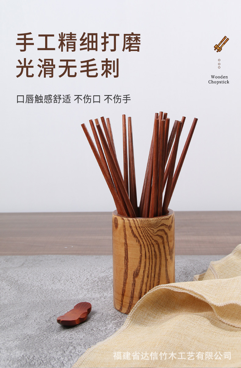 红木筷详情_04