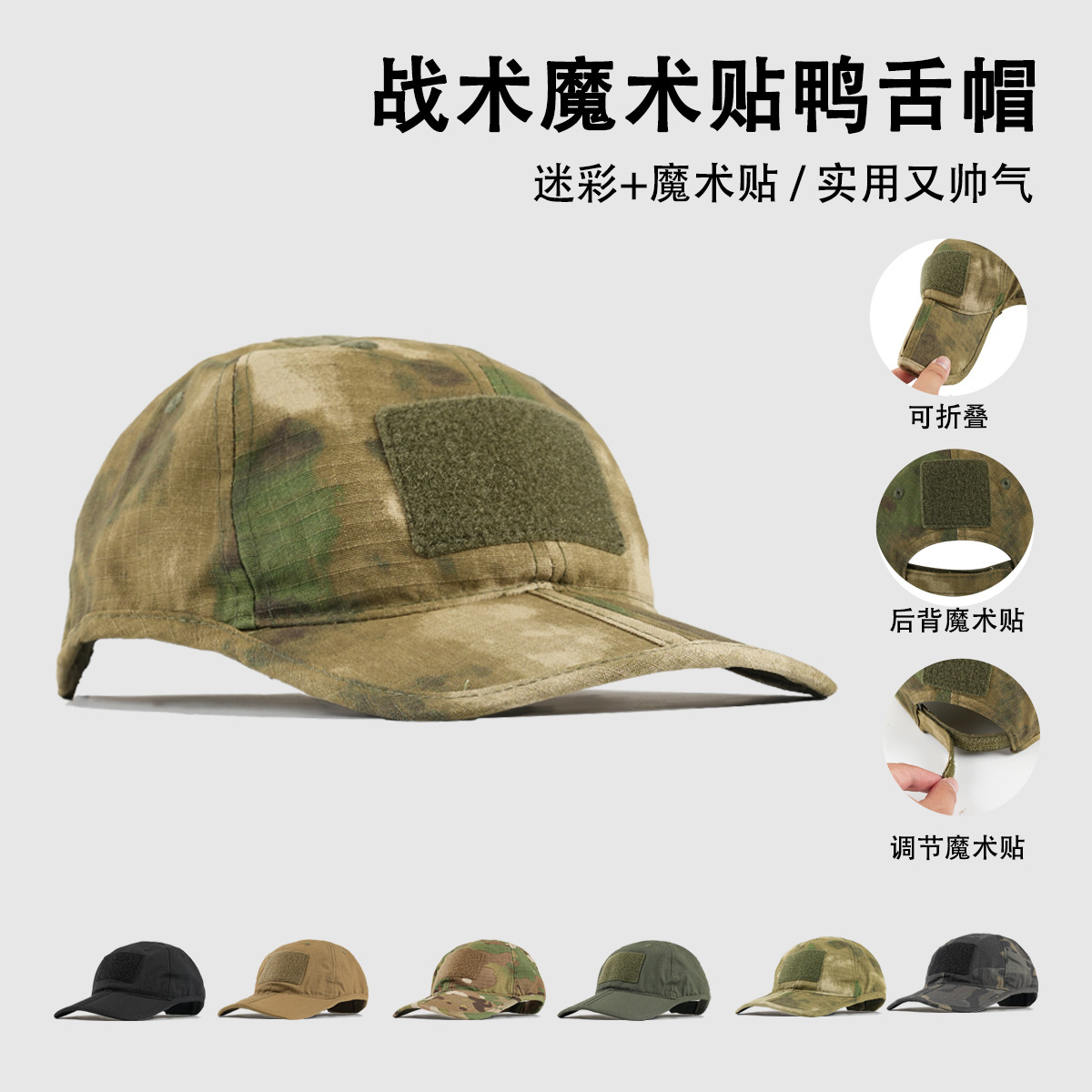 New Summer Sun Protection Hat Men's Sunshade Leisure Sports Outdoor Baseball Cap Cycling Sun Protection Sun Hat Peaked Cap