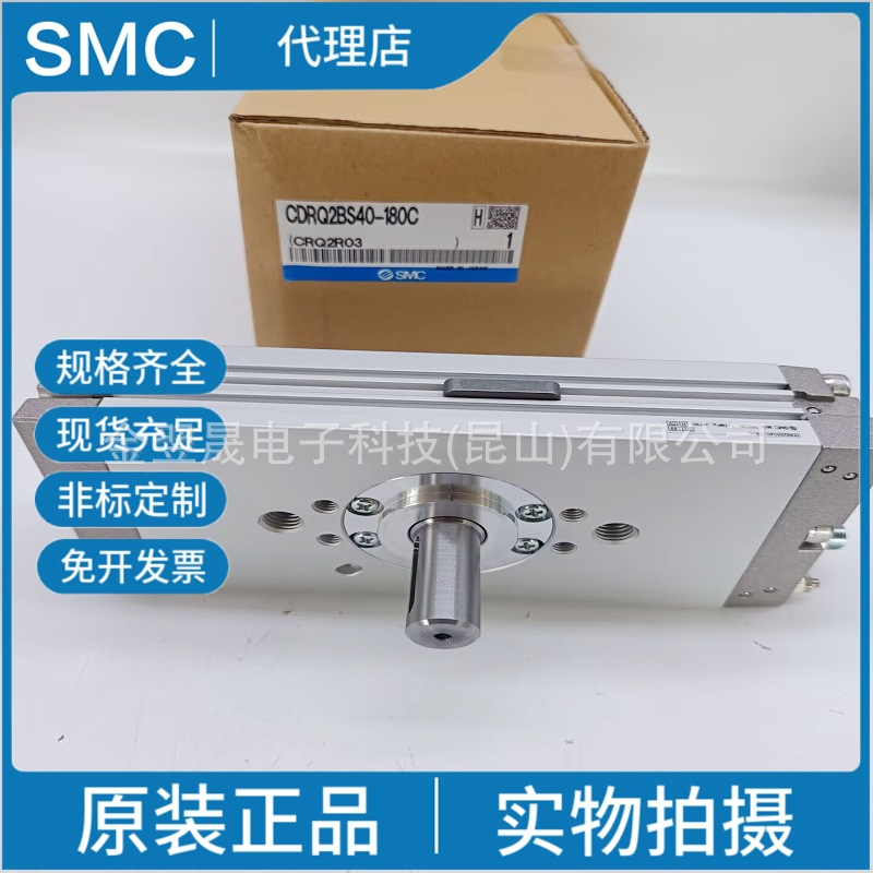 SMC原装正品日本 CDRQ2BS40-180C薄型摆动气缸齿轮齿条型假一罚十