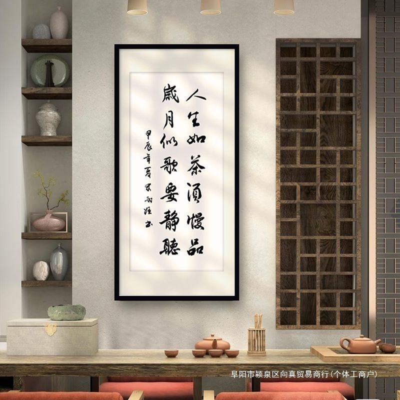 实木国画书法字画宣纸挂墙相框20*40 50 60 70 80 33*66装裱画框